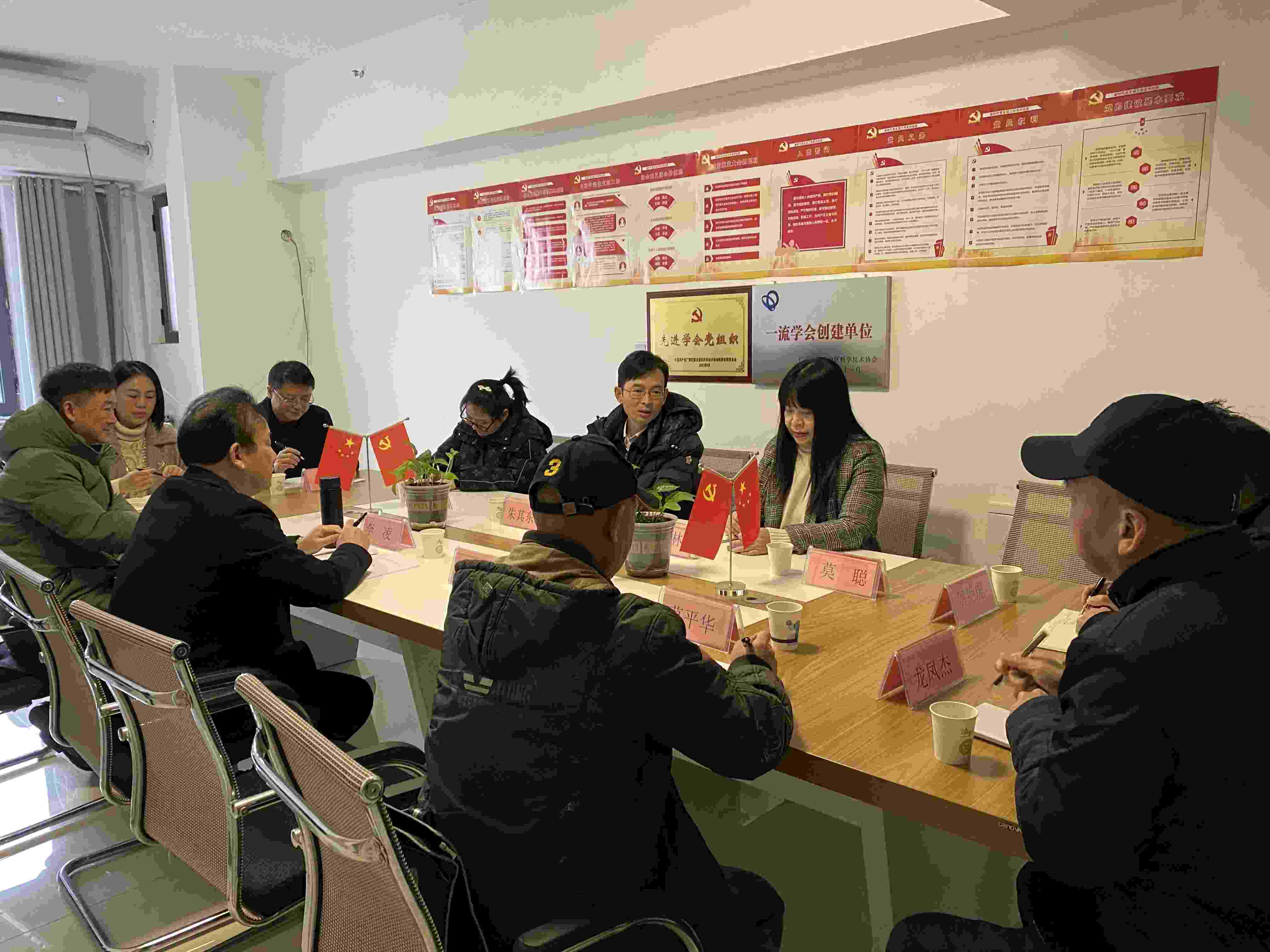 2022.2.22会议(压缩.jpg